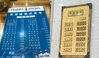 未来5年咸宁的房价 未来5年咸宁的房价